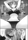 甘い誘惑試し読み7ページ