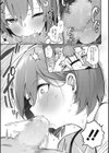 甘い誘惑試し読み11ページ