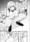 変身能力で女の身体を知ってしまいました試し読み7ページ