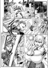 元●●エルフの秘め事試し読み2ページ