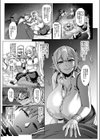 元●●エルフの秘め事試し読み5ページ