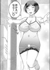 年上の嫁さんもらいました試し読み4ページ
