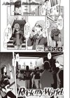 Rock my World試し読み1ページ