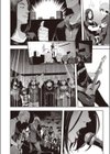 Rock my World試し読み2ページ