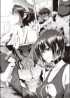 Rock my World試し読み6ページ