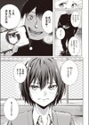あの日顔バレしなければ…試し読み5ページ