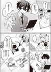 サキュバス えでゅけーしょん試し読み4ページ