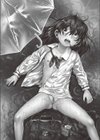 変態の街試し読み4ページ
