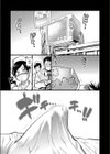 僕の精液で本復快癒！！試し読み5ページ