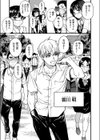 僕の精液で本復快癒！！試し読み7ページ