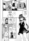 僕の精液で本復快癒！！試し読み8ページ
