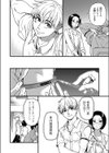 僕の精液で本復快癒！！試し読み10ページ