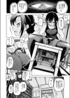 座敷牢で監禁調教されて最初に孕んだ娘が正妻になる村試し読み8ページ