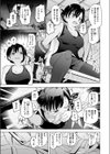 座敷牢で監禁調教されて最初に孕んだ娘が正妻になる村試し読み9ページ