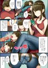 しこってぃ〜ず 【FANZA限定】【デジタル特装版】試し読み4ページ