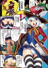 しこってぃ〜ず 【FANZA限定】【デジタル特装版】試し読み12ページ