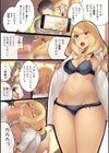 しこってぃ〜ず 【FANZA限定】【デジタル特装版】試し読み16ページ