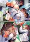 しこってぃ〜ず 【FANZA限定】【デジタル特装版】試し読み28ページ