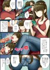 しこってぃ〜ず【デジタル版】試し読み4ページ