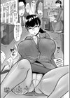 穴恋乙女試し読み5ページ