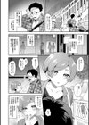 きみととろけてむすばれて試し読み10ページ