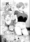 きみととろけてむすばれて試し読み13ページ