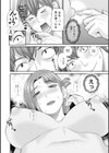 柔肌母娘とHな時間試し読み12ページ