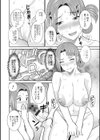 柔肌母娘とHな時間試し読み18ページ