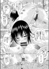 メス妻管理人試し読み10ページ