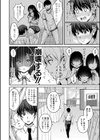 ストップ！！時間停止能力で静止少女達に精子を射精しまくった件試し読み10ページ