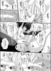 ストップ！！時間停止能力で静止少女達に精子を射精しまくった件試し読み15ページ