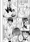 ストップ！！時間停止能力で静止少女達に精子を射精しまくった件試し読み16ページ