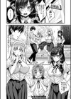 ストップ！！時間停止能力で静止少女達に精子を射精しまくった件試し読み32ページ