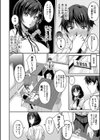 ストップ！！時間停止能力で静止少女達に精子を射精しまくった件 【デジタル特装版】試し読み4ページ