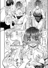 ストップ！！時間停止能力で静止少女達に精子を射精しまくった件 【デジタル特装版】試し読み12ページ