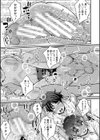 ストップ！！時間停止能力で静止少女達に精子を射精しまくった件 【デジタル特装版】試し読み21ページ