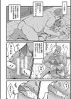 オトナ達に仕込まれた快楽 【デジタル特装版】試し読み4ページ