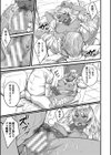 オトナ達に仕込まれた快楽 【デジタル特装版】試し読み5ページ