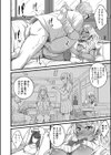 オトナ達に仕込まれた快楽 【デジタル特装版】試し読み6ページ