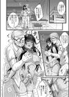 オトナ達に仕込まれた快楽 【デジタル特装版】試し読み12ページ