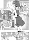 二葉の秘密、桜良の好奇心、鈴乃の堕落 【デジタル特装版】試し読み4ページ
