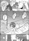 二葉の秘密、桜良の好奇心、鈴乃の堕落 【デジタル特装版】試し読み6ページ