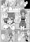 二葉の秘密、桜良の好奇心、鈴乃の堕落 【デジタル特装版】試し読み8ページ