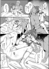 二葉の秘密、桜良の好奇心、鈴乃の堕落 【デジタル特装版】試し読み13ページ