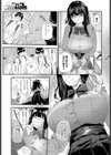 オフパコREVERSING試し読み1ページ
