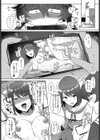 倉木さんは陽キャになりたい。試し読み4ページ