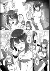 倉木さんは陽キャになりたい。試し読み5ページ