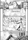 シスターサキュバスシークレット試し読み1ページ