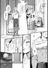 シスターサキュバスシークレット試し読み3ページ