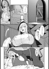 シスターサキュバスシークレット試し読み4ページ